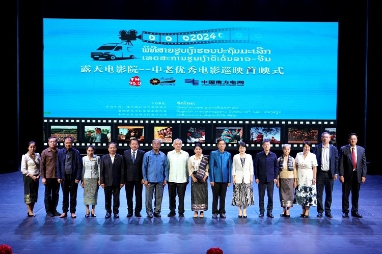 老撾人民革命黨中央政治局委員、建國陣線中央委員會主席辛拉馮·庫派吞（右七），中國駐老撾大使方虹（右六）出席首映式