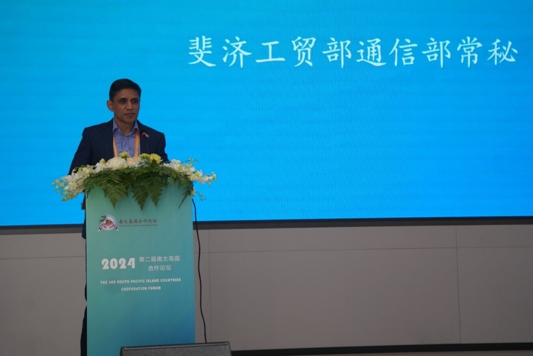斐濟(jì)貿(mào)易合作、中小微企業(yè)和通信部常務(wù)秘書(shū)沙欣·阿里致辭（主辦方供圖）