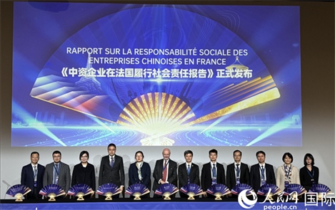 報(bào)告發(fā)布會現(xiàn)場。人民網(wǎng)記者 于超凡攝