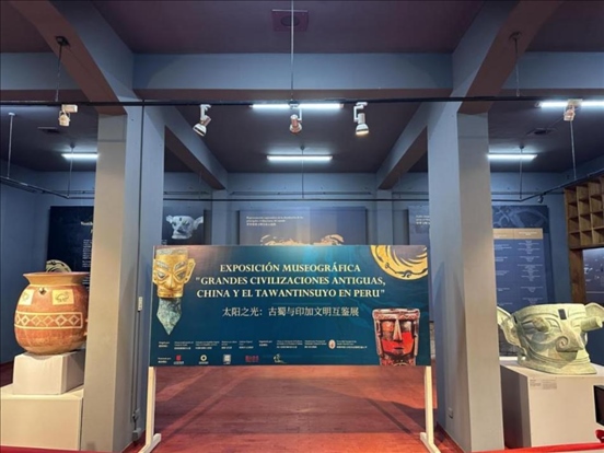 2024年11月，在秘魯庫斯科印加博物館舉行的“太陽之光：古蜀與印加文明互鑒展”。本報(bào)記者 張朋輝 攝