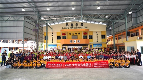 第三屆“中華文化全國行”雪蘭莪州吉膽島全體嘉賓與三校師生合照。主辦方供圖