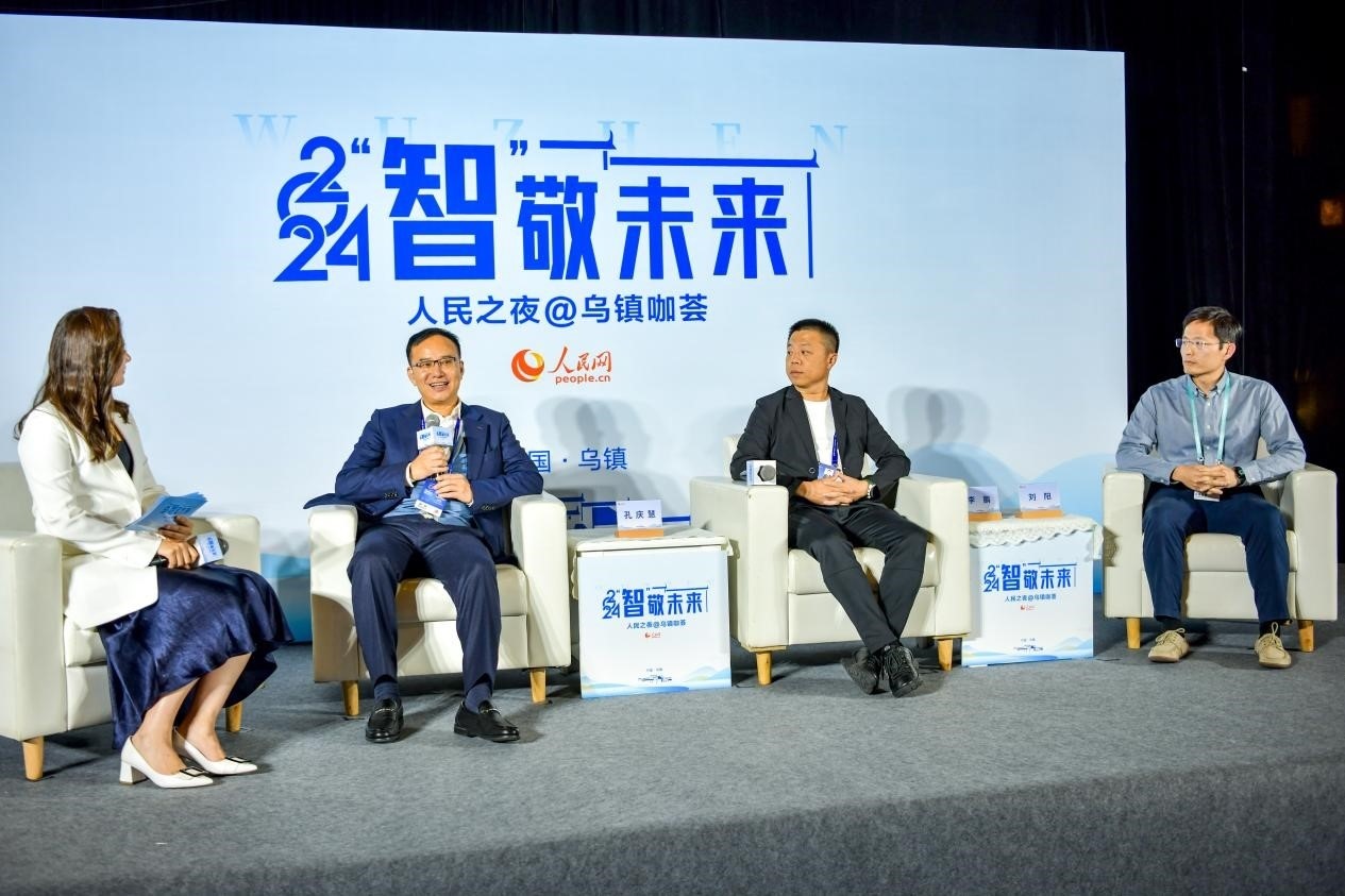 在對(duì)話(huà)環(huán)節(jié)，中國(guó)華宇集團(tuán)有限公司總經(jīng)理兼華宇控股集團(tuán)董事長(zhǎng)孔慶慧，量子之歌集團(tuán)創(chuàng)始人、董事長(zhǎng)李鵬，震坤行CTO劉陽(yáng)討論“AI何以重構(gòu)千行百業(yè)”。人民網(wǎng)記者 任峰濤攝