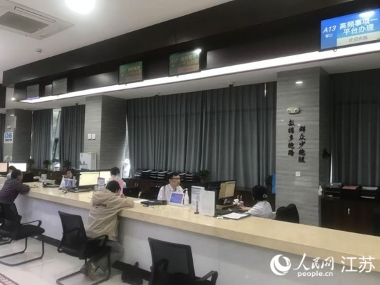 像這樣的“高頻事項(xiàng)一平臺”辦理專窗，正在江蘇各地基層便民服務(wù)中心鋪開。人民網(wǎng) 俞楊攝