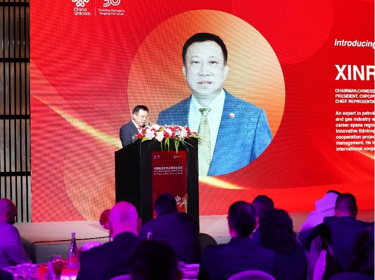 阿聯(lián)酋中國(guó)商會(huì)會(huì)長(zhǎng)、中石油中東公司總經(jīng)理陳欣榮致辭。中國(guó)聯(lián)通中東公司供圖
