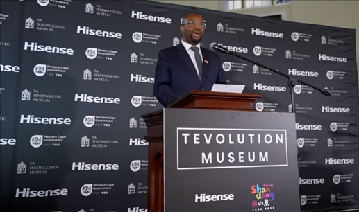 南非嘉賓稱贊博物館將加深南中交流合作。海信南非公司供圖