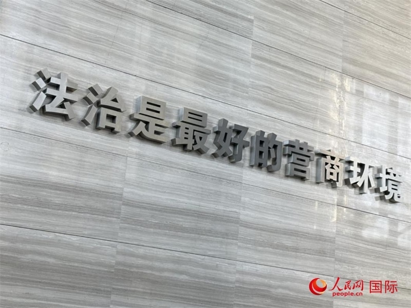 光明法務(wù)大廈一層大廳內(nèi)標語。人民網(wǎng) 宋歌攝