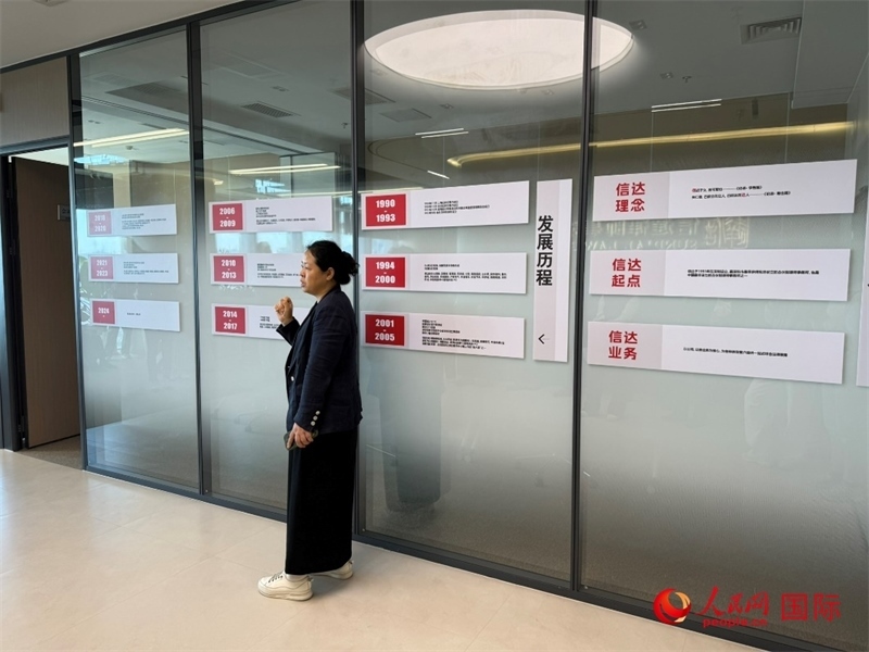 魏天慧律師在介紹廣東信達律師事務(wù)所。人民網(wǎng) 宋歌攝