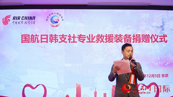 龍公益會(huì)長(zhǎng)劉勇致辭。人民網(wǎng) 蔣曉辰攝