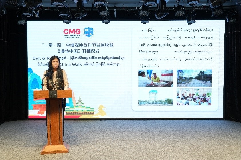 總臺(tái)亞非中心駐緬甸首席記者莫小欣發(fā)言。主辦方供圖