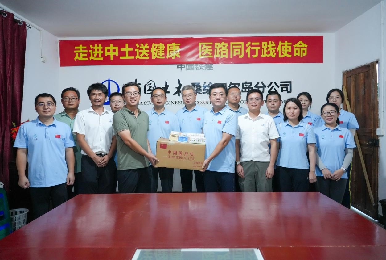 陳煒隊(duì)長代表醫(yī)療隊(duì)向中土公司捐贈(zèng)藥品。中國土木供圖