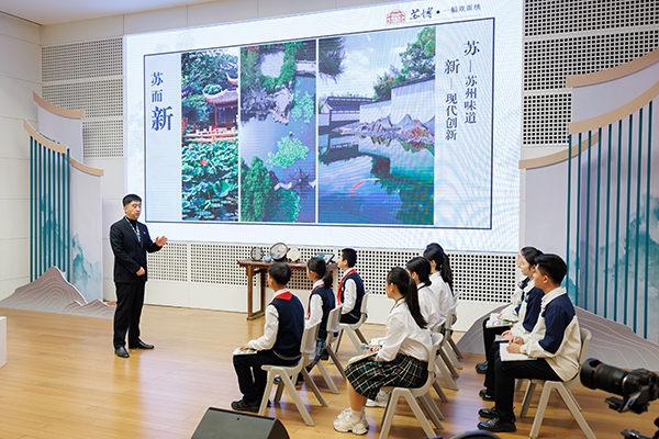 首屆全國“博物館里的大思政課”示范交流活動。學校供圖