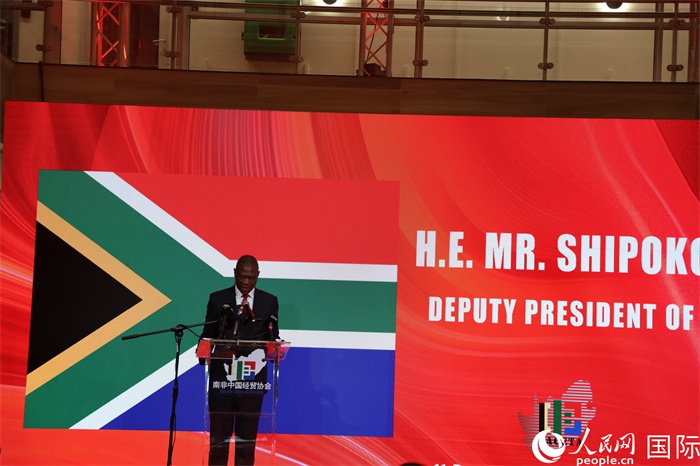 南非副總統(tǒng)馬沙蒂萊現(xiàn)場致辭。人民網(wǎng)記者 戴楷然攝
