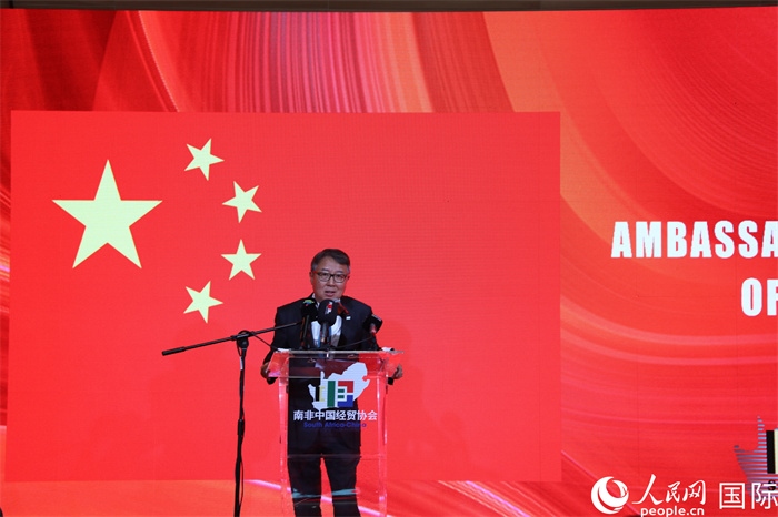 中國駐南非大使吳鵬現(xiàn)場致辭。人民網(wǎng)記者 戴楷然攝