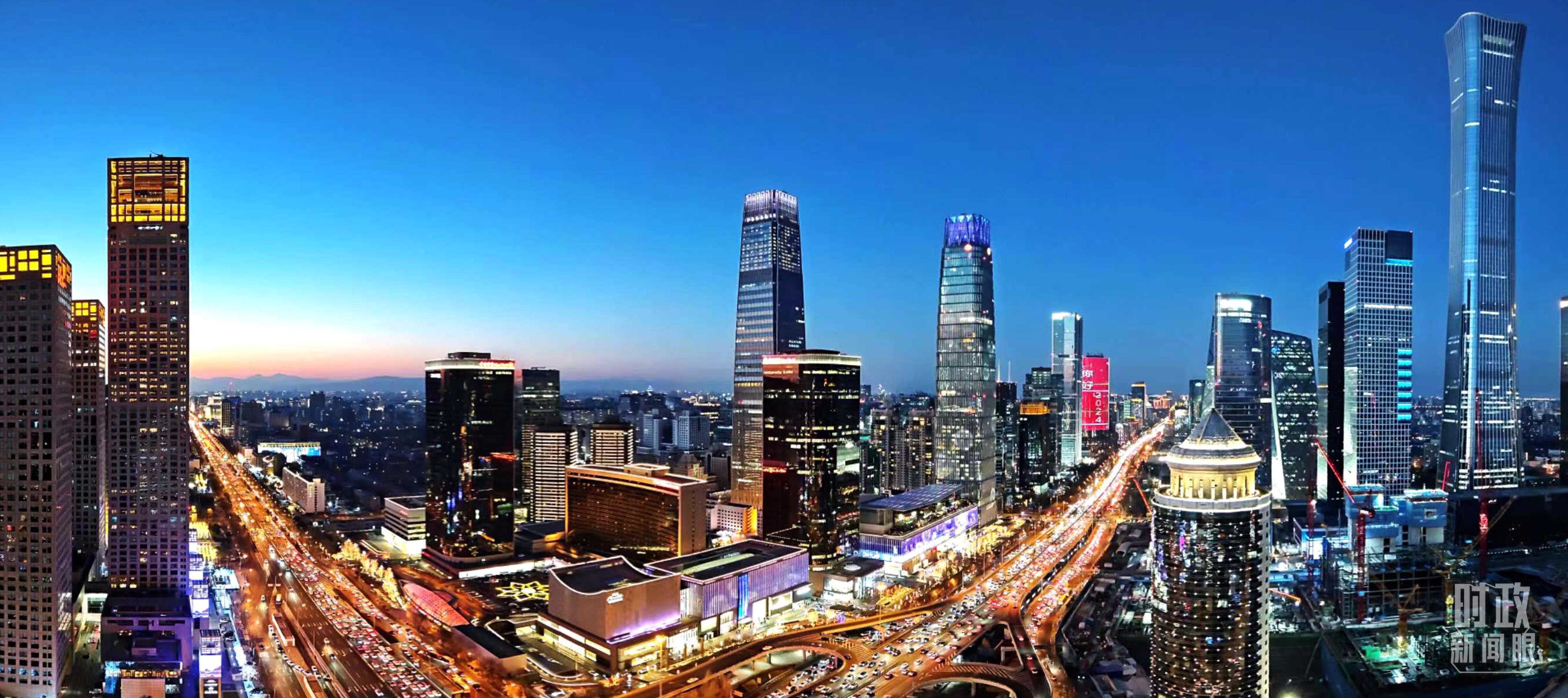 △北京CBD商圈。（總臺央視記者鐘信偉拍攝）