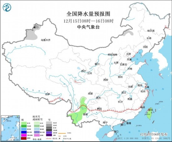 全國(guó)降水量預(yù)報(bào)圖(12月15日08時(shí)-16日08時(shí)) 圖片來(lái)源:中央氣象臺(tái)網(wǎng)站