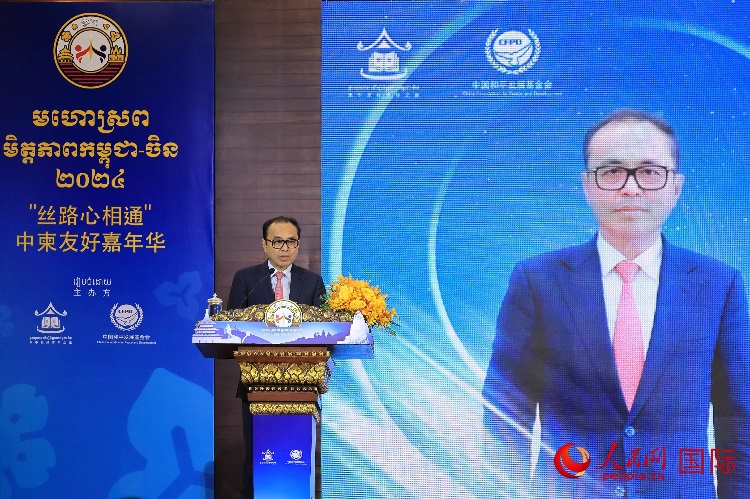 柬埔寨副首相兼內(nèi)閣辦公廳大臣翁賽維索致辭。人民網(wǎng)記者 白元琪攝