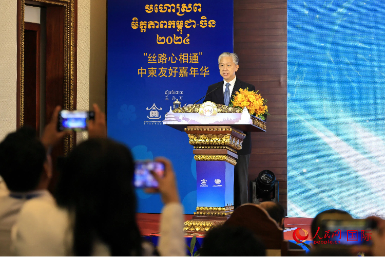 中國駐柬埔寨大使汪文斌致辭。人民網(wǎng)記者 白元琪攝