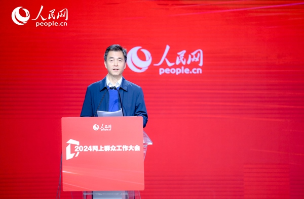 江蘇省數據局黨組成員、副局長張旻作實踐分享。人民網 鄂智超攝