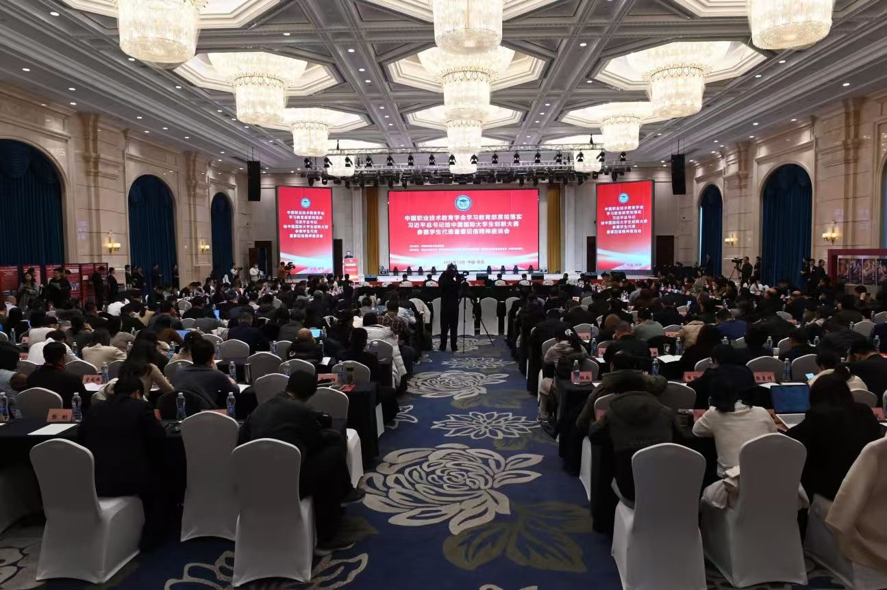 會議現(xiàn)場。