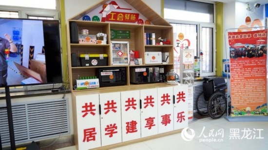 香坊區(qū)健康路街道工會驛站。人民網(wǎng)記者 張哲鑫攝