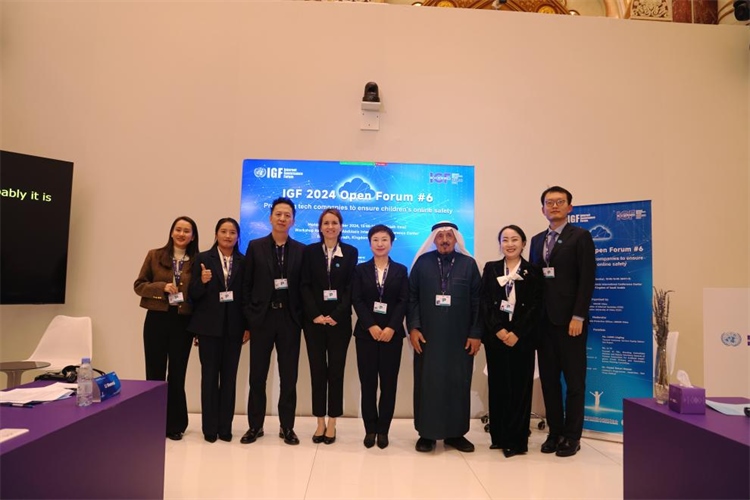 圖為與會人員代表現(xiàn)場合影。中國傳媒大學(xué)供圖。