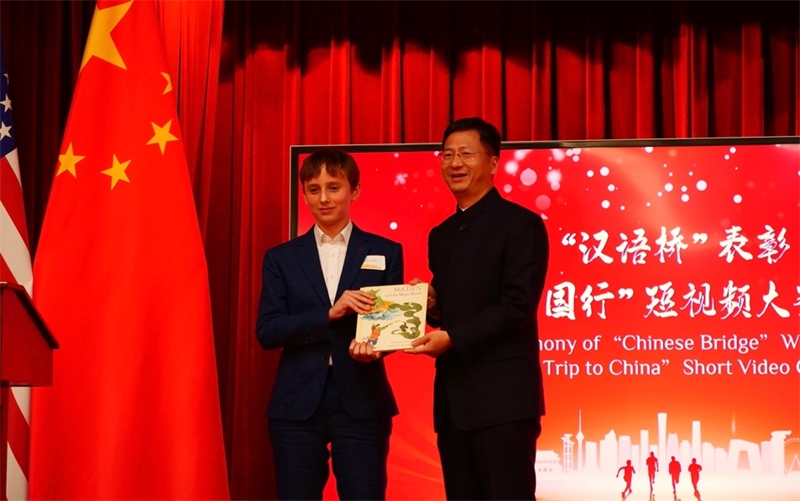 方平山向駐舊金山總領(lǐng)事張建敏贈(zèng)書(shū)。李鑫江攝