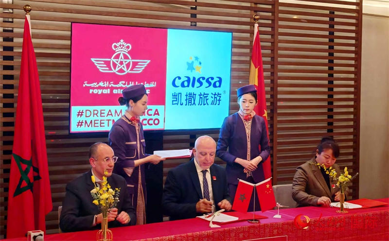 摩洛哥皇家航空公司代表與中國(guó)旅游機(jī)構(gòu)代表簽署合作協(xié)議。人民網(wǎng)記者 李琰攝
