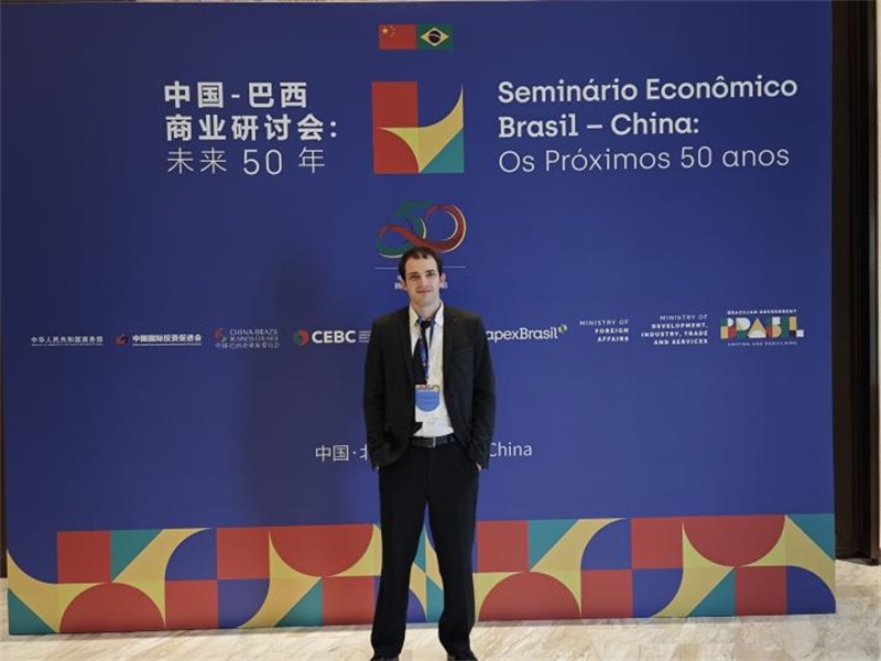 衛(wèi)特出席中巴商業(yè)研討會(huì)。（受訪者供圖）