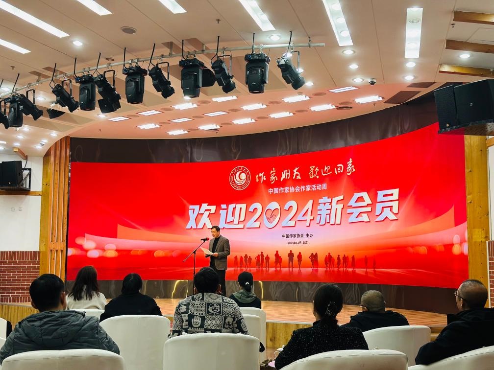 12月23日上午，中國作協(xié)“作家活動周”歡迎儀式在京舉行。新華社記者余俊杰 攝