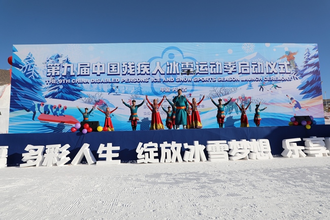 啟動儀式現(xiàn)場。內(nèi)蒙古自治區(qū)殘疾人聯(lián)合會供圖