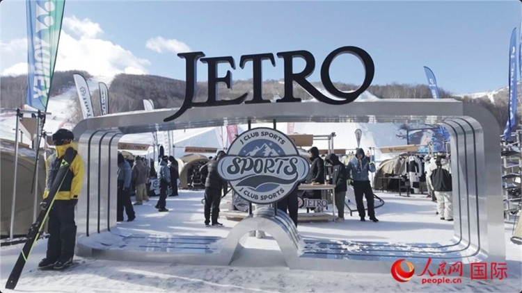 “日本冬季運(yùn)動品牌體驗(yàn)活動”現(xiàn)場。人民網(wǎng)記者 袁蒙攝