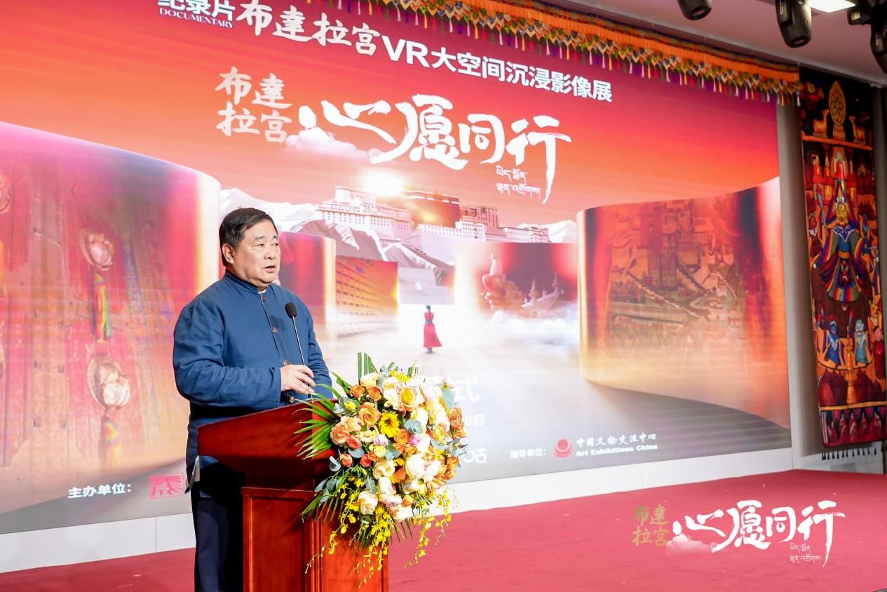 單霽翔致辭。主辦方供圖