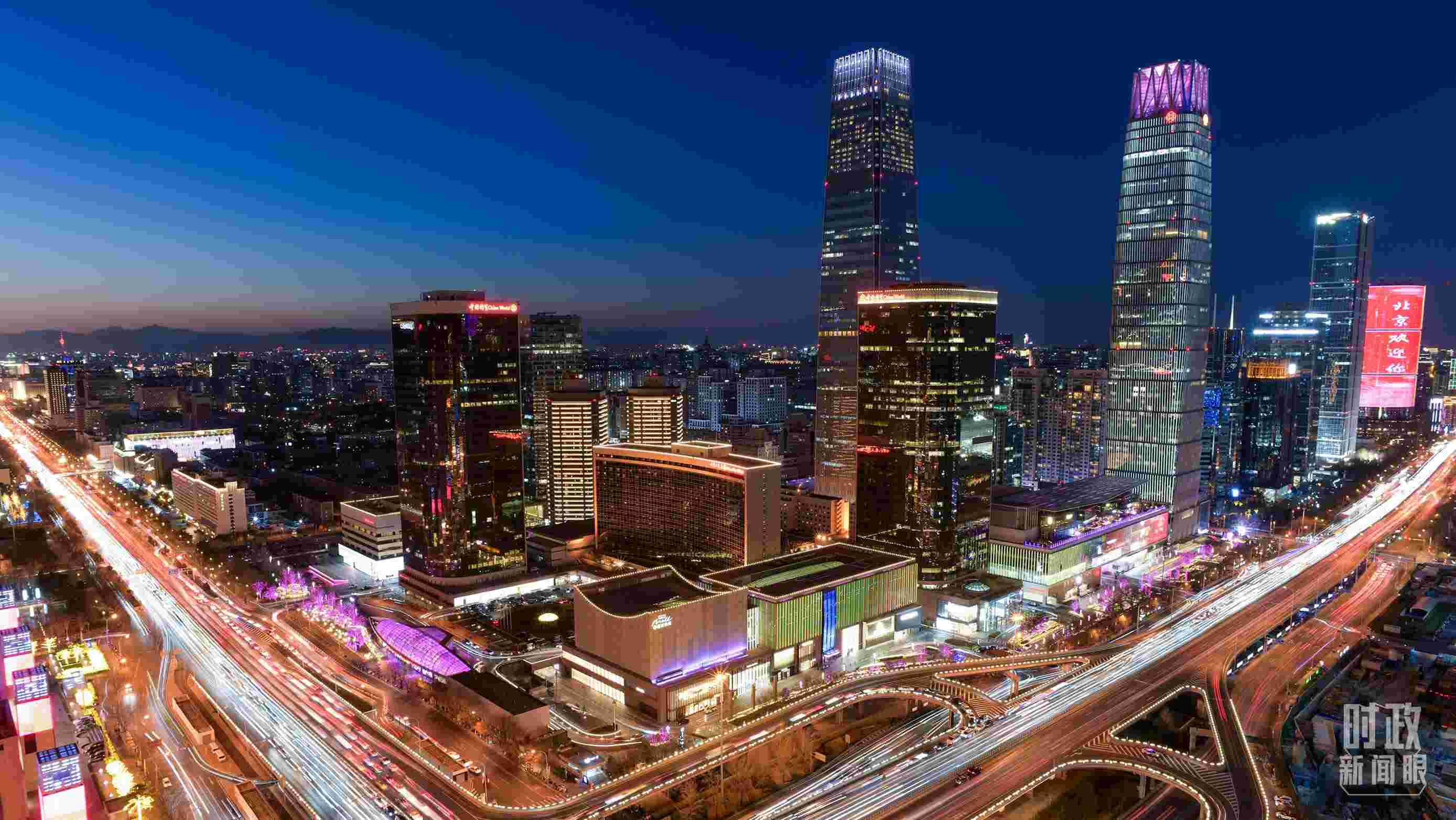 △北京CBD（中央商務區(qū)）。（總臺央視記者王子杭拍攝）