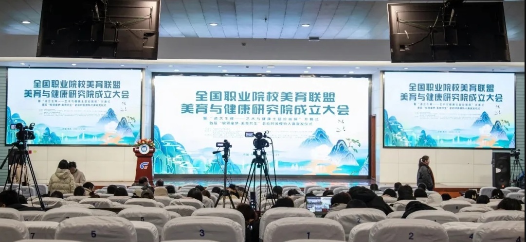 會(huì)議現(xiàn)場(chǎng)。常州紡織服裝職業(yè)技術(shù)學(xué)院供圖