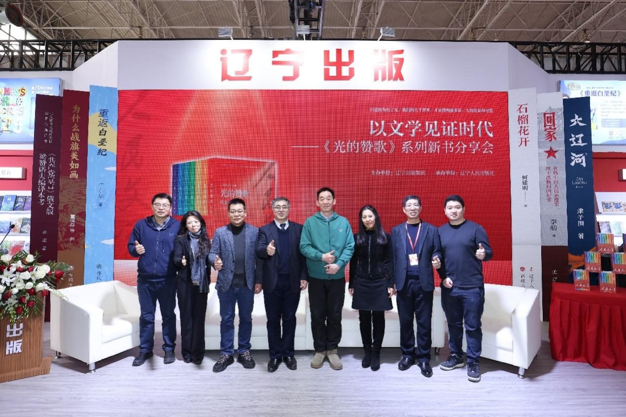 分享會(huì)現(xiàn)場。主辦方供圖