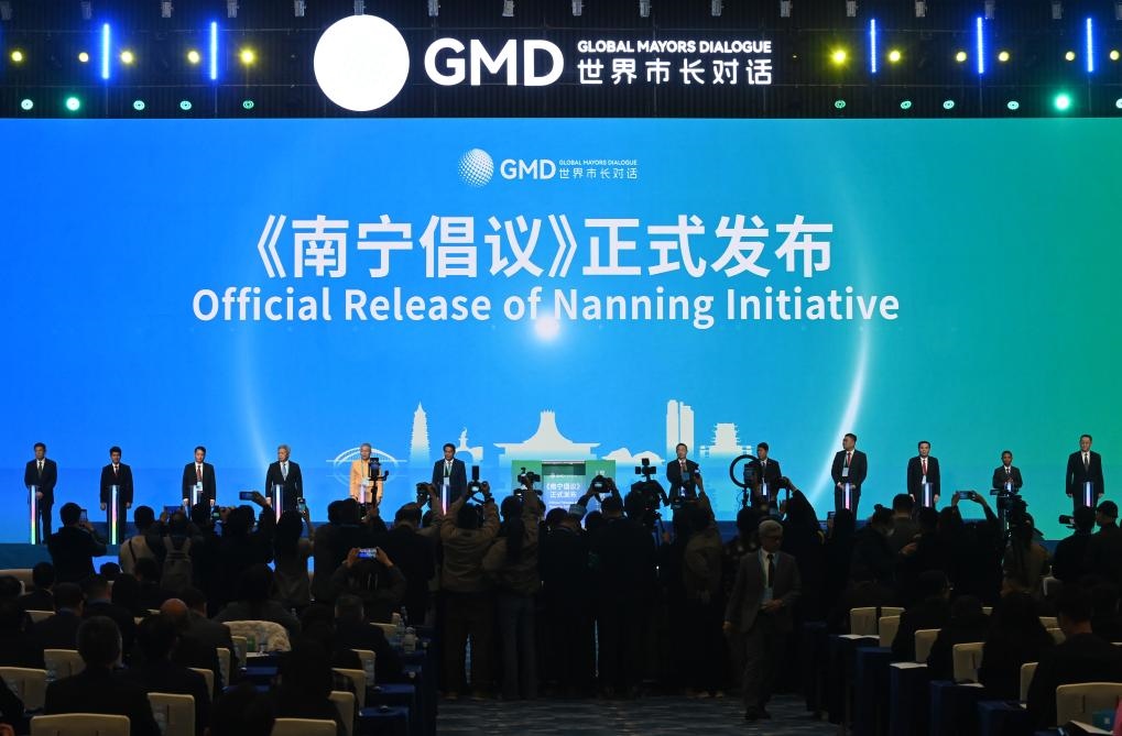 這是1月16日，在“世界市長對(duì)話·南寧”活動(dòng)現(xiàn)場，《南寧倡議》發(fā)布。新華社記者 陸波岸 攝