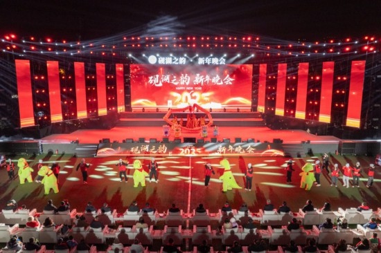 成都理工大學(xué)2025年新年晚會(huì)。成都理工大學(xué)供圖