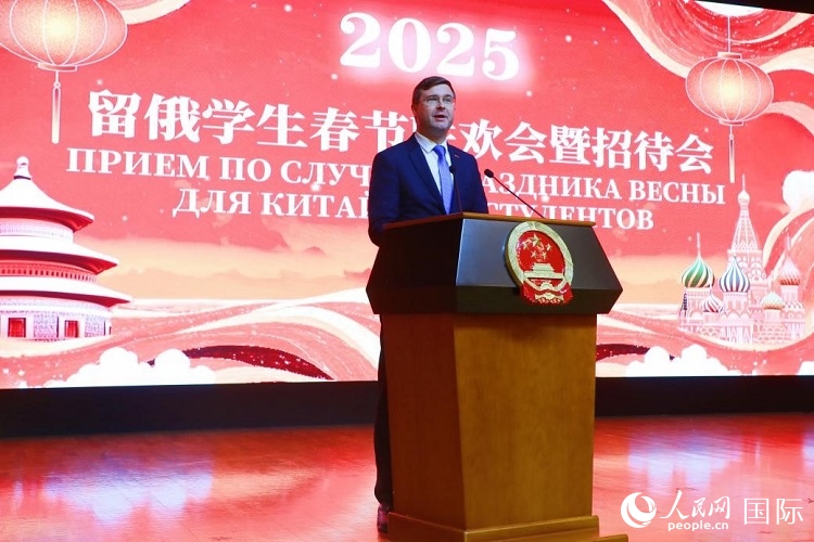 俄羅斯教育部副部長科爾涅耶夫致辭。人民網(wǎng)記者 隋鑫攝