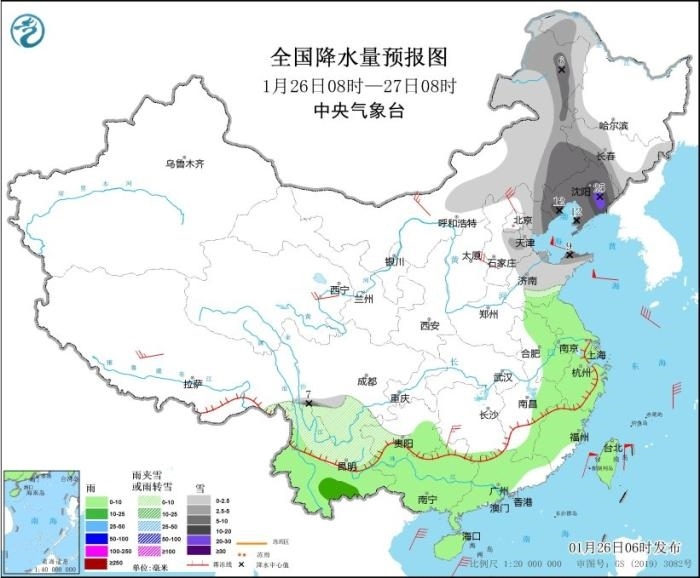 全國降水量預(yù)報圖(1月26日08時-27日08時) 圖片來源：中央氣象臺網(wǎng)站