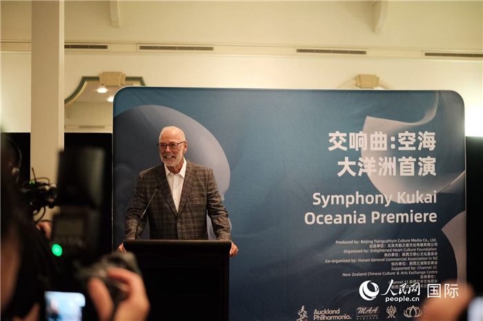 招待會(huì)現(xiàn)場(chǎng)，奧克蘭市市長(zhǎng)韋恩·布朗發(fā)言。張波若攝