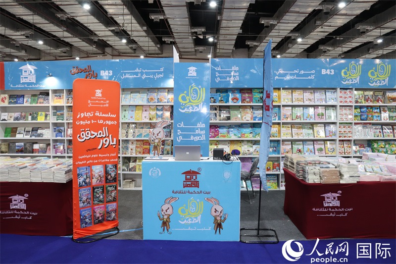 希克邁特文化集團(tuán)的展臺。人民網(wǎng)記者 黃培昭攝