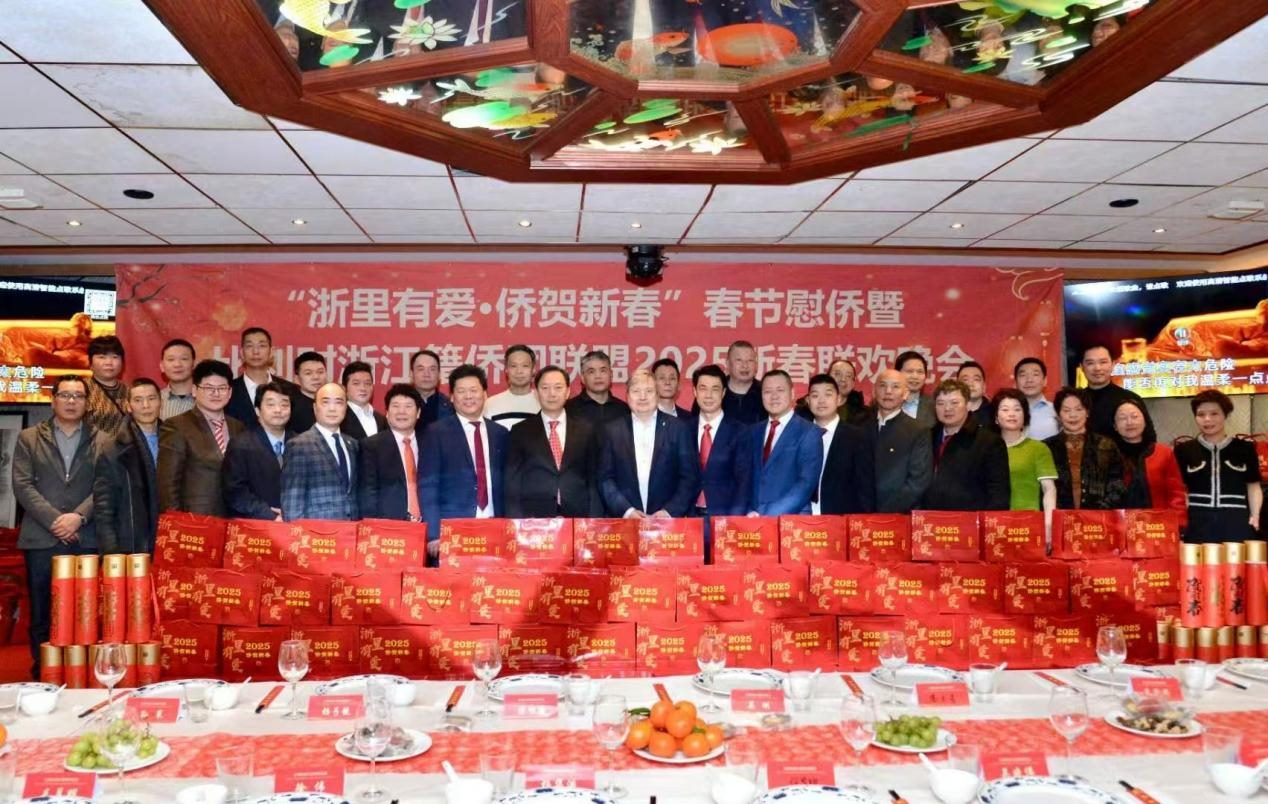 比利時(shí)浙江籍僑團(tuán)聯(lián)盟2025年新春團(tuán)拜會現(xiàn)場。比利時(shí)浙江籍僑團(tuán)聯(lián)盟供圖