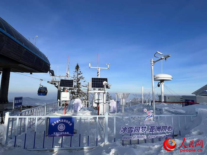 亞布力大鍋盔山頂?shù)墓潭庀蟊O(jiān)測站。人民網(wǎng) 高清揚攝