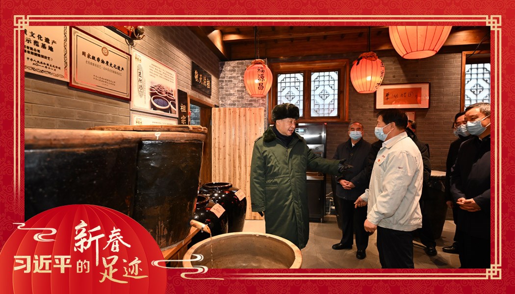 2022年1月27日，習(xí)近平總書記沿街巷察看山西平遙古城風(fēng)貌，走進(jìn)東湖老醋坊，了解當(dāng)?shù)亻_展特色經(jīng)營情況。