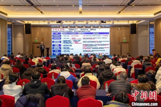 2月9日，深圳理工大學(xué)在長(zhǎng)沙舉行2025年湖南省招生說明會(huì)。深圳理工大學(xué)供圖