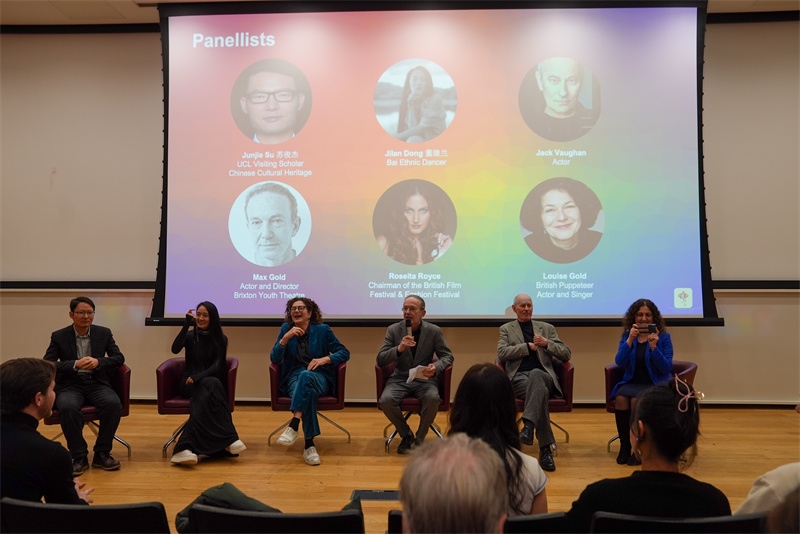 中英學(xué)者、藝術(shù)家座談交流。中英民族文化交流協(xié)會(huì)供圖