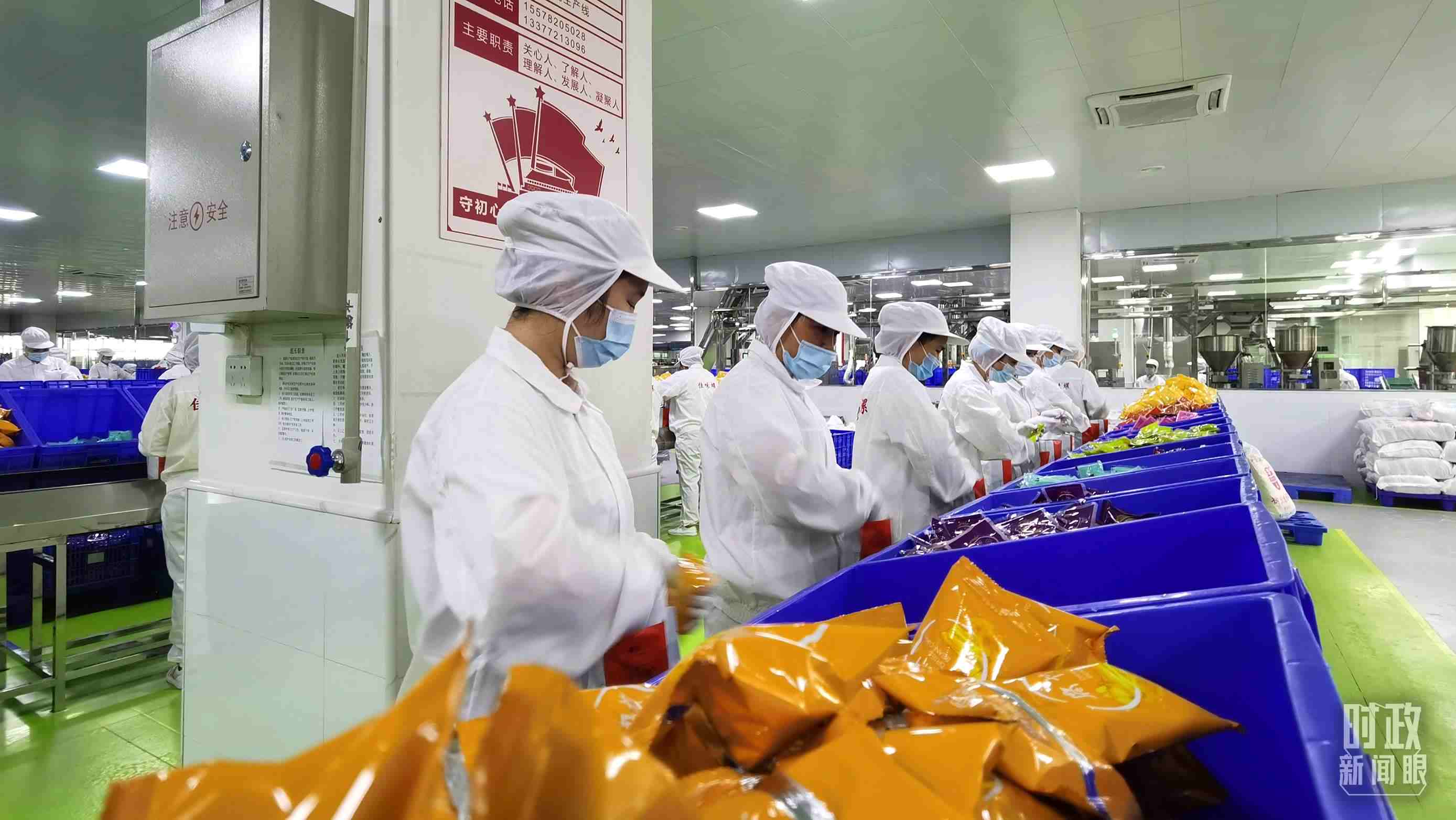 △廣西柳州螺螄粉配料包生產(chǎn)線。（總臺(tái)央視記者郭鴻拍攝）