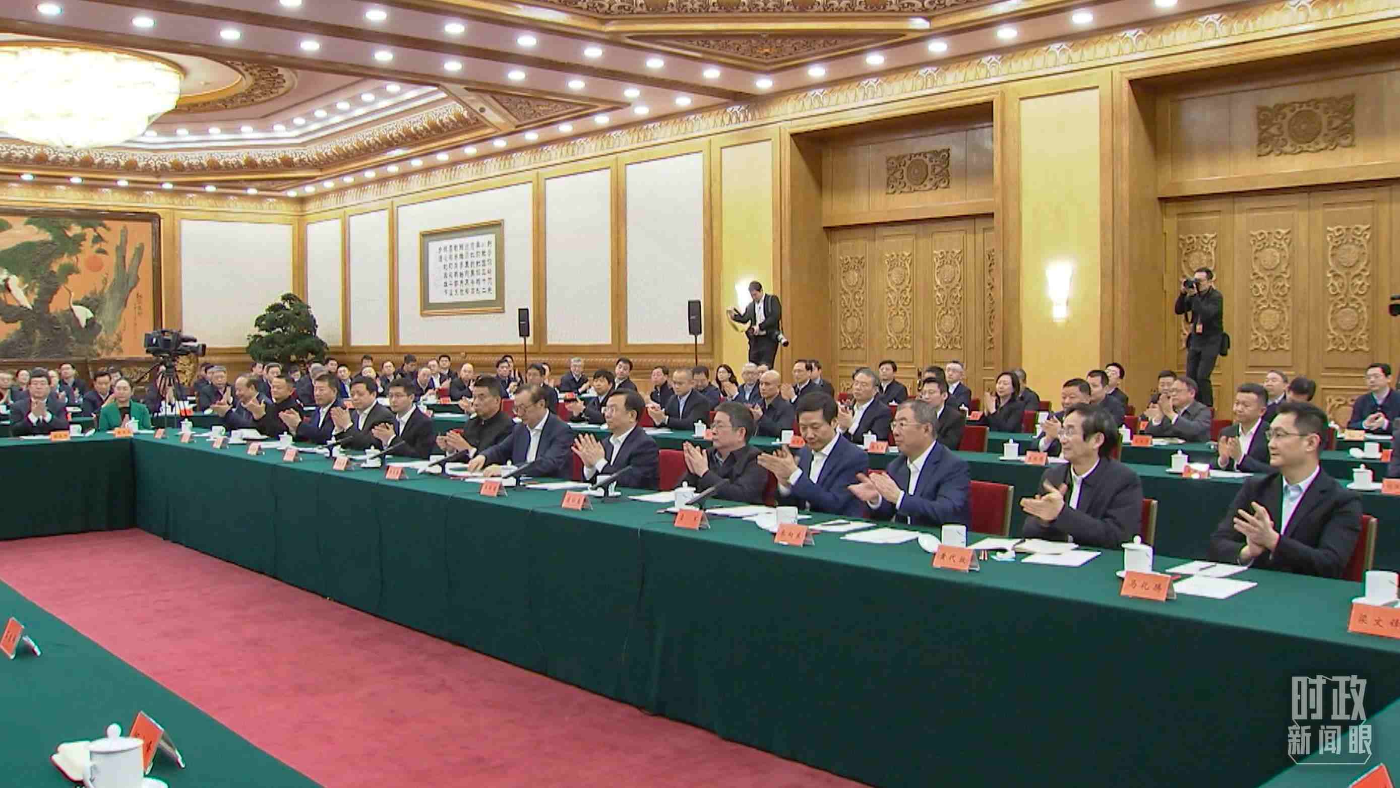 △2月17日，民營企業(yè)座談會(huì)現(xiàn)場。