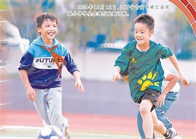 2024年10月12日，江西省吉安市峽江縣實驗小學學生在進行足球訓練。