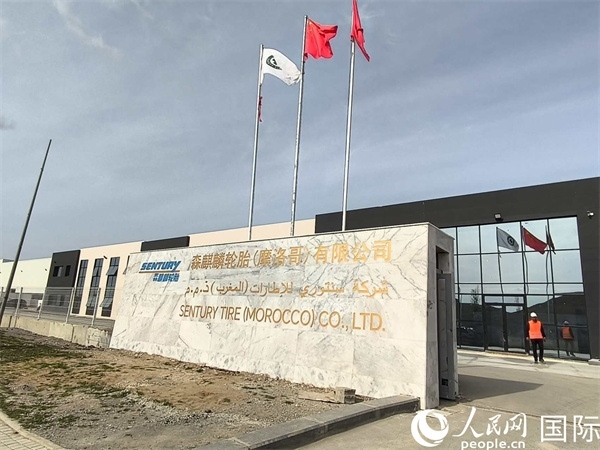 森麒麟輪胎在科技城的工廠。人民網(wǎng)記者 黃培昭攝